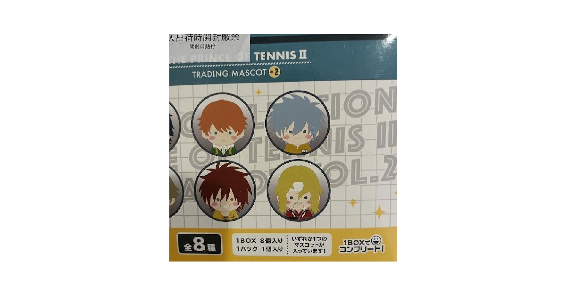 【新品未開封】新テニスの王子様 トレーディングマスコット vol.2 1BOX FUKUBUKU COLLECTION 新テニスの王子様 トレーディング